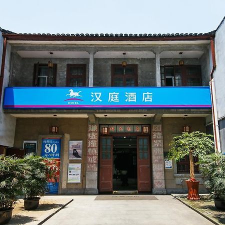 Hanting Hotel Hangzhou West Lake Renhe Road Esterno foto