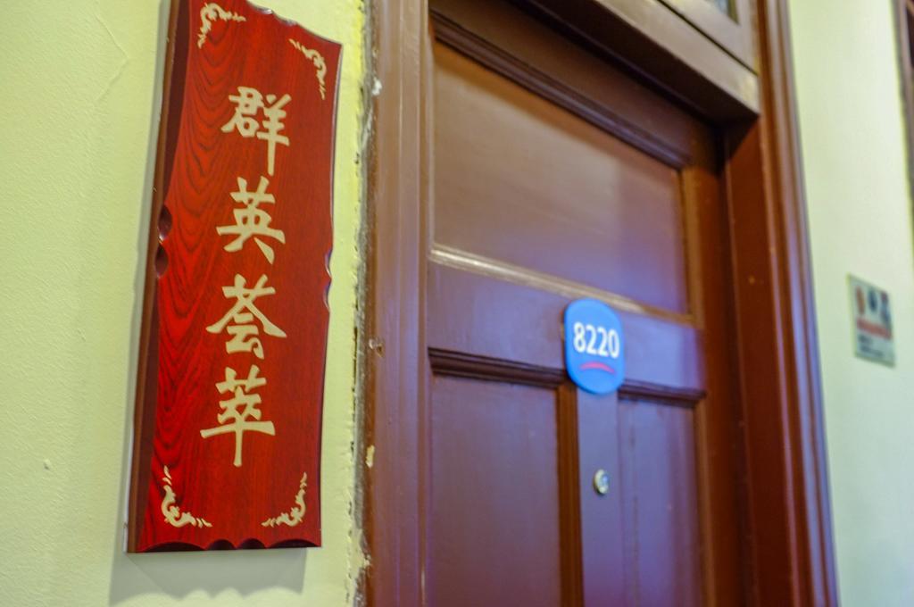 Hanting Hotel Hangzhou West Lake Renhe Road Esterno foto